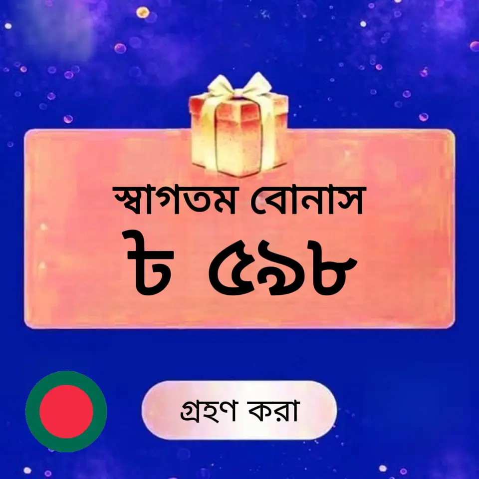 vb8 স্ক্রিনশট - অফিসিয়াল
